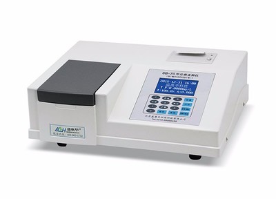 【盛奥华】6B-70型总磷测定仪水质分析仪 厂家直销 水质测定仪 总磷分析仪 检测仪器图片_高清图_细节图-江苏盛奥华环保科技 -
